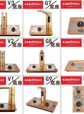 K6K7K8K9底座G6G7G8G9单座V1V2V3主机H7H8H9单炉F7F9 HK7HK9