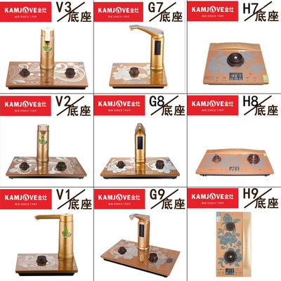 K6K7K8K9底座G6G7G8G9单座V1V2V3主机H7H8H9单炉F7F9 HK7HK9