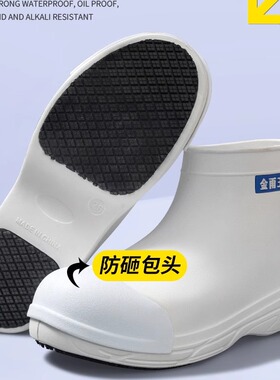 EVA白色食品靴防滑鞋防砸防水雨靴加厚厨师雨鞋食品厂专用工作鞋
