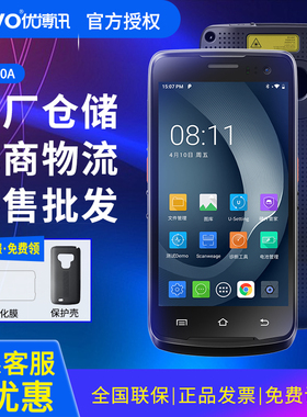 优博讯（UROVO）i6310A/DT40SE数据采集器盘点机全屏数据采集器盘点机仓库出入库快递物流邮政扫描PDA把枪