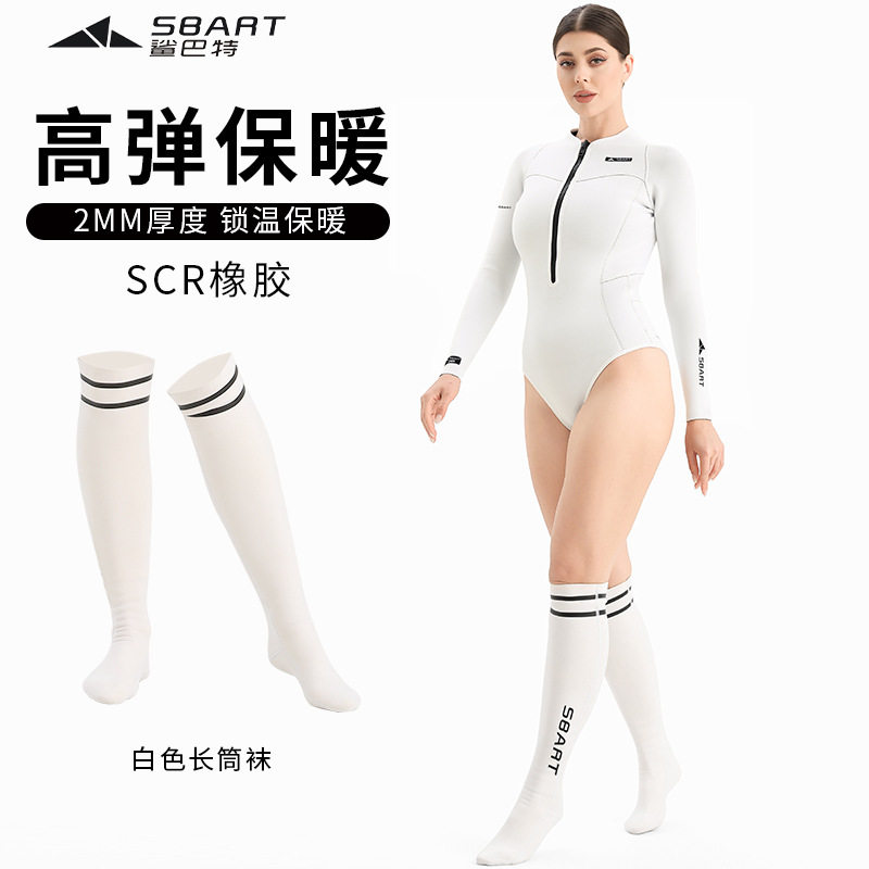 2MM连体自由潜湿衣长袖保暖潜水服女 水母服比基尼冲浪衣白色泳衣
