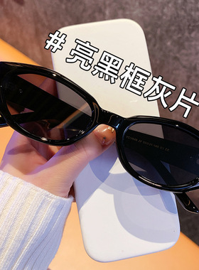 猫眼墨镜女2026新款高级感防紫外线偏光开车专用夏日防晒太阳眼镜