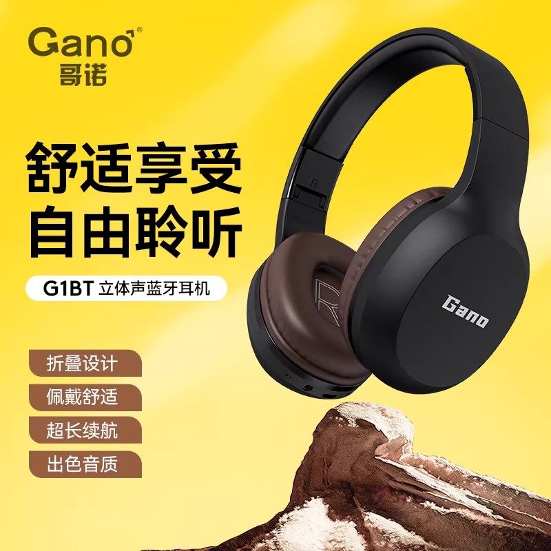 哥诺G1 BT无线蓝牙头戴式耳机耳麦 游戏办公休闲笔记本电脑通用,影音电器,普通头戴耳机,淘宝优惠券,粉丝福利购,淘宝优惠卷