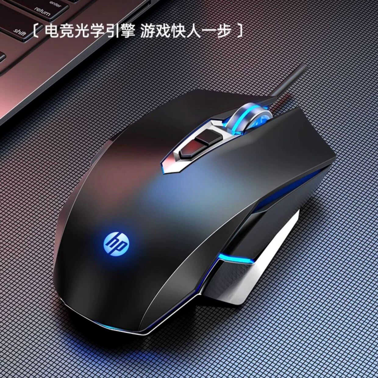 惠普M220有线鼠标发光宏编程网吧游戏办公家用静音台式机笔记本