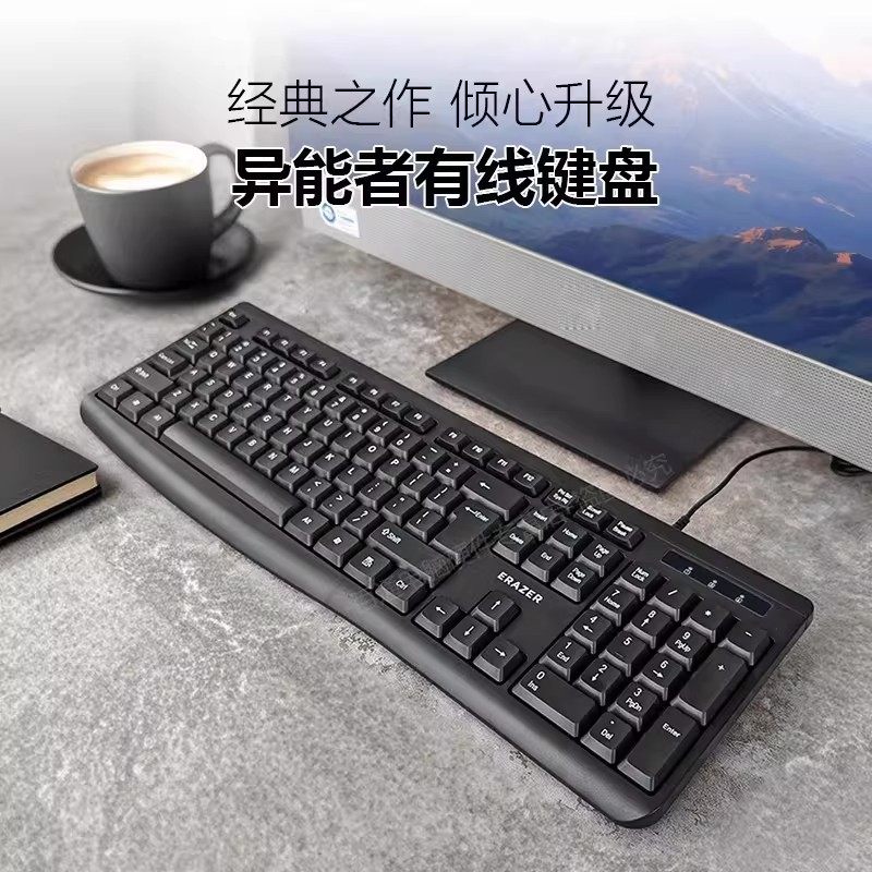 异能者KB20有线单键盘简约便携台式电脑笔记本商务家用办公通用