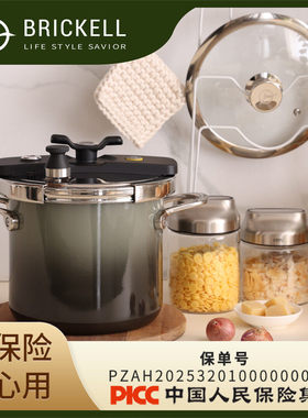 BRICKELL黑森林系列珐琅快压锅家用燃气电磁炉通用高压锅不粘锅