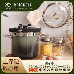 BRICKELL黑森林系列珐琅快压锅家用燃气电磁炉通用高压锅不粘锅