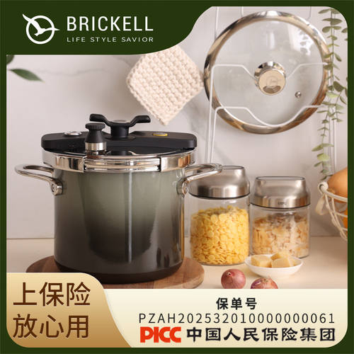 黑森林珐琅快压锅100KPa不粘