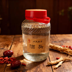 酒头厦门药酒基酒9斤玻璃瓶装高粱酒丹凤60度泡药水果高度大坛酒