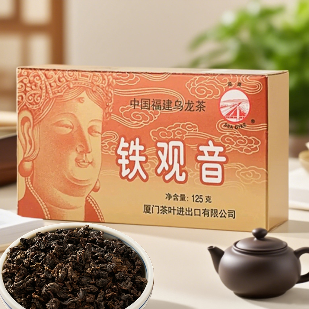 厦门海堤茶叶AT200出口精典125g简约盒装福建乌龙一级浓香铁观音