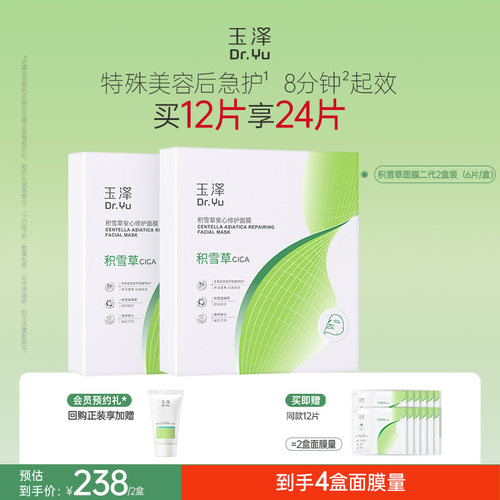 瑞金医院联合研制 8分钟专业急护 闪退干敏