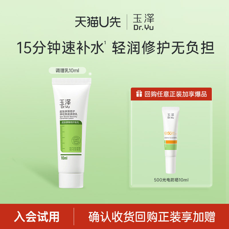 �ۻ��㣺����Աר��������Ƥ�������޻�������������10ml 11.22Ԫ