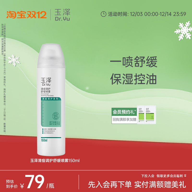 嶻滺ʪϸˬˮ޻ƽˮͻˮ 49.6Ԫ