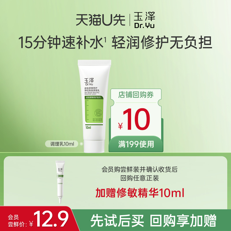 Ƥ޻10ml12.26Ԫ(88VIP 95)