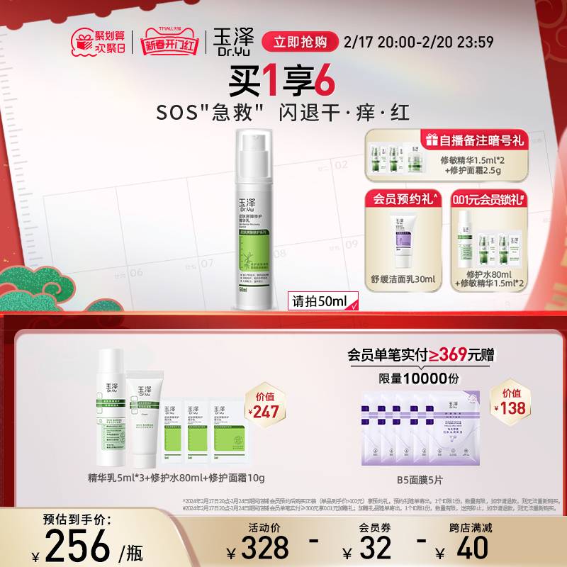 ���������޻�25ml / 50ml��������ͼ