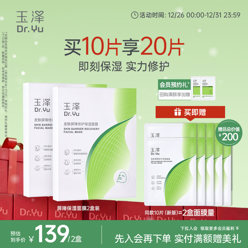 ���������޻���ʪ��Ĥ���м�Ƥ����ˮ�滺���ﷺ��ά����Ƭ 75Ԫ