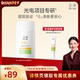 胡可专享 玉泽500光电防晒乳敏感肌大分子高倍防晒户外清透DB