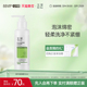 玉泽皮肤屏障洁面凝露洗面奶氨基酸温和保湿 不刺激敏感专用清洁