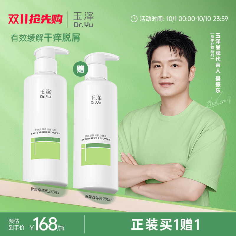 医院验证有效 7天缓解干痒脱屑