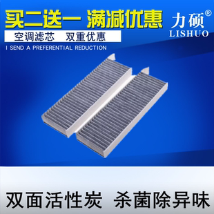 适配吉利星愿 星愿UP新能源电动车空调滤芯滤清器格网