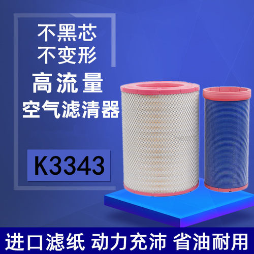 下单前请联系客服核对一下滤芯尺寸避免发错