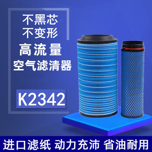 下单前请联系客服核对一下滤芯尺寸避免发错