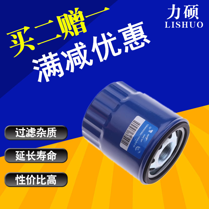 适配荣威RX5 ERX5 RX5MAX RX5EMAX RX5PLUS RX5EPLUS机油滤芯格