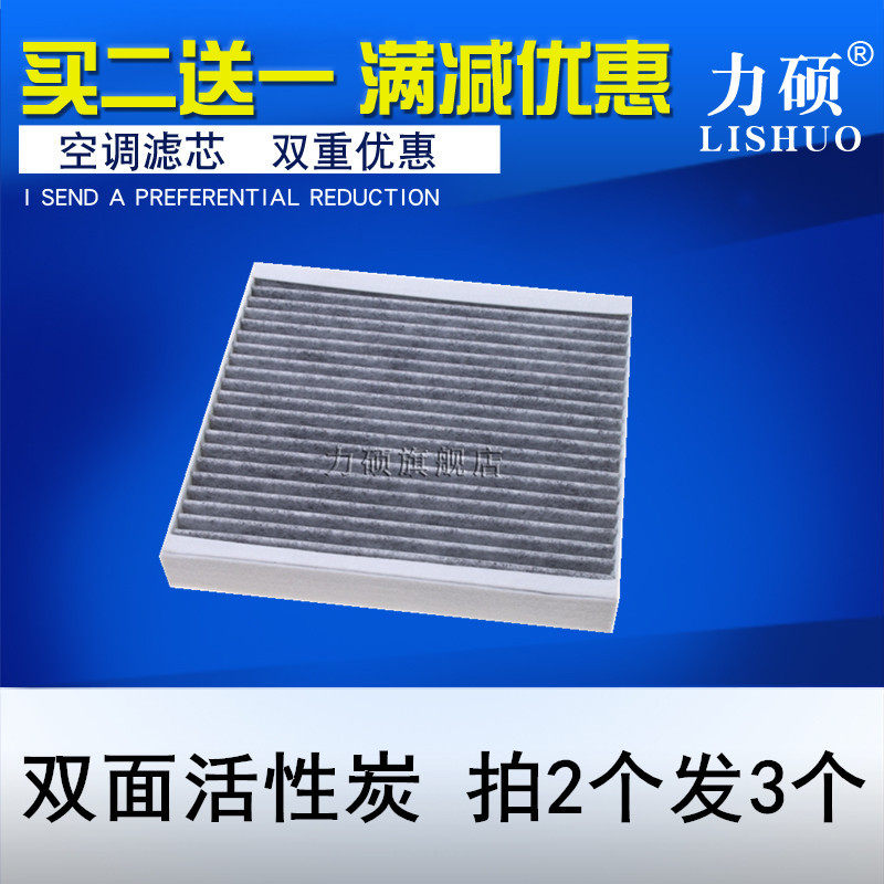 适配09 10 11 12 13 14款奔驰SMART 斯玛特 小精灵空调滤芯格网
