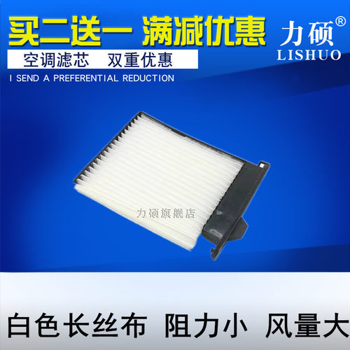 请核实下面详情介绍的车型年份在下单