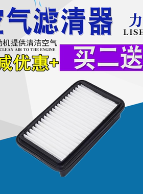 适配福瑞达空气滤清器力硕