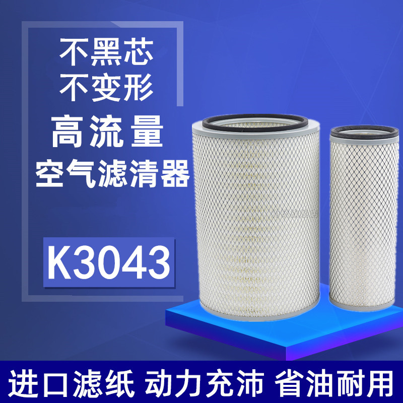 下单前请联系客服核对一下滤芯尺寸避免发错