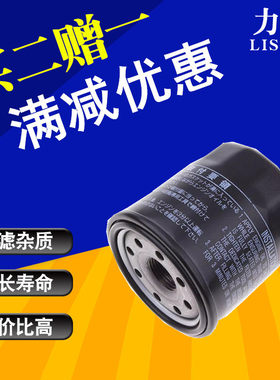适配卡罗拉机油滤芯力硕