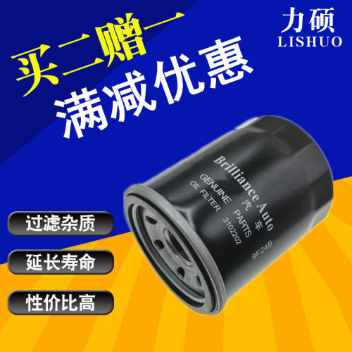 适配UNIK机油滤芯力硕