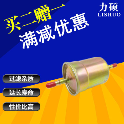 适配比亚迪元 唐DM 宋DM 秦PRODM 宋MAXDM汽油滤芯滤清器格汽滤