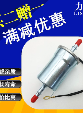 长安CS75 睿骋 CX70 CX70T CS95 睿骋CC 科赛 CS85汽油滤芯格汽滤