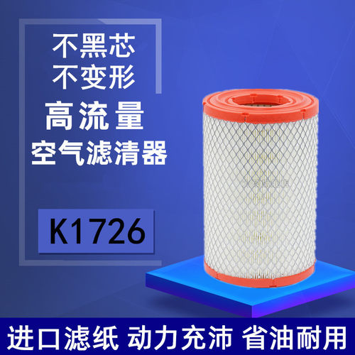 下单前请联系客服核对一下滤芯尺寸避免发错