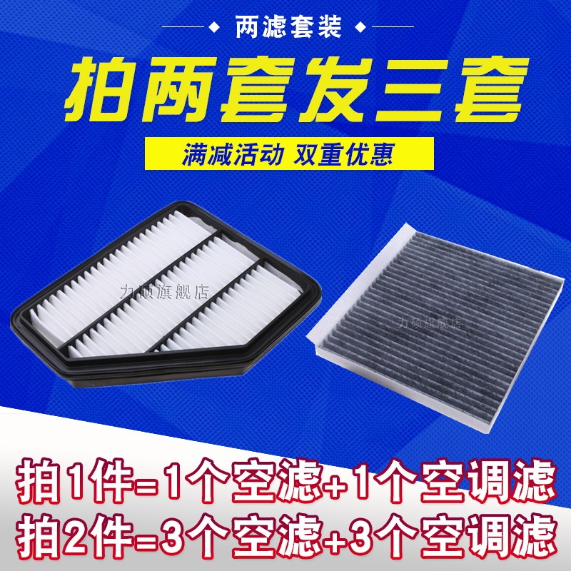 请亲核实下适配车型再下单或者咨询客服下单