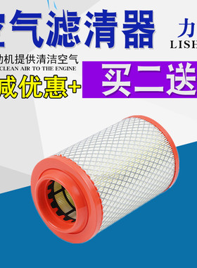 适配长安神骐PLUS T20 T20L T30 F30 T10空气滤芯滤清器格