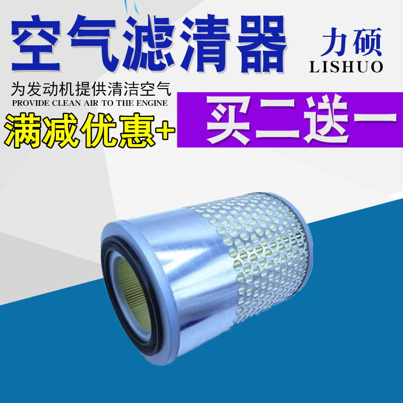 适配长安新豹 新豹MINI 新豹3 T3  新豹2 二代 T5 T1空气滤芯格,汽车零部件/养护/美容/维保,三滤套装,淘宝优惠券,粉丝福利购,淘宝优惠卷