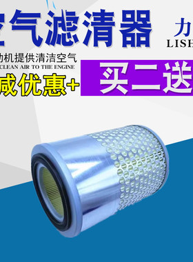适配长安新豹 新豹MINI 新豹3 T3  新豹2 二代 T5 T1空气滤芯格