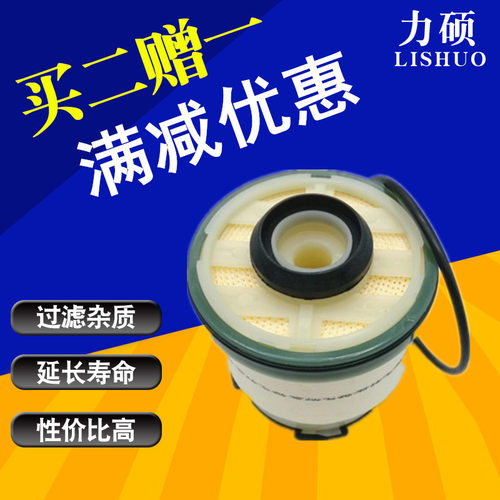 适配福特RANGER 漫游者 16-18款撼路者2.2T 3.2T柴油车柴油滤芯格 - 封面