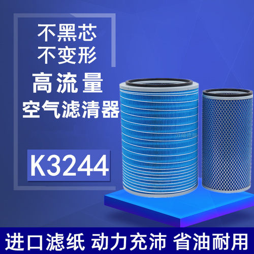 下单前请联系客服核对一下滤芯尺寸避免发错