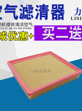 适配20 21款庆铃TAGA达咖H 3.0T 1.7T 1.8T柴油车空气滤芯格空滤