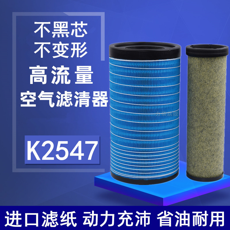 下单前请联系客服核对一下滤芯尺寸避免发错