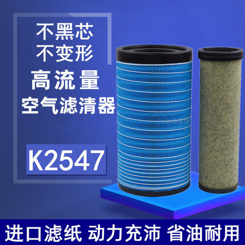 下单前请联系客服核对一下滤芯尺寸避免发错