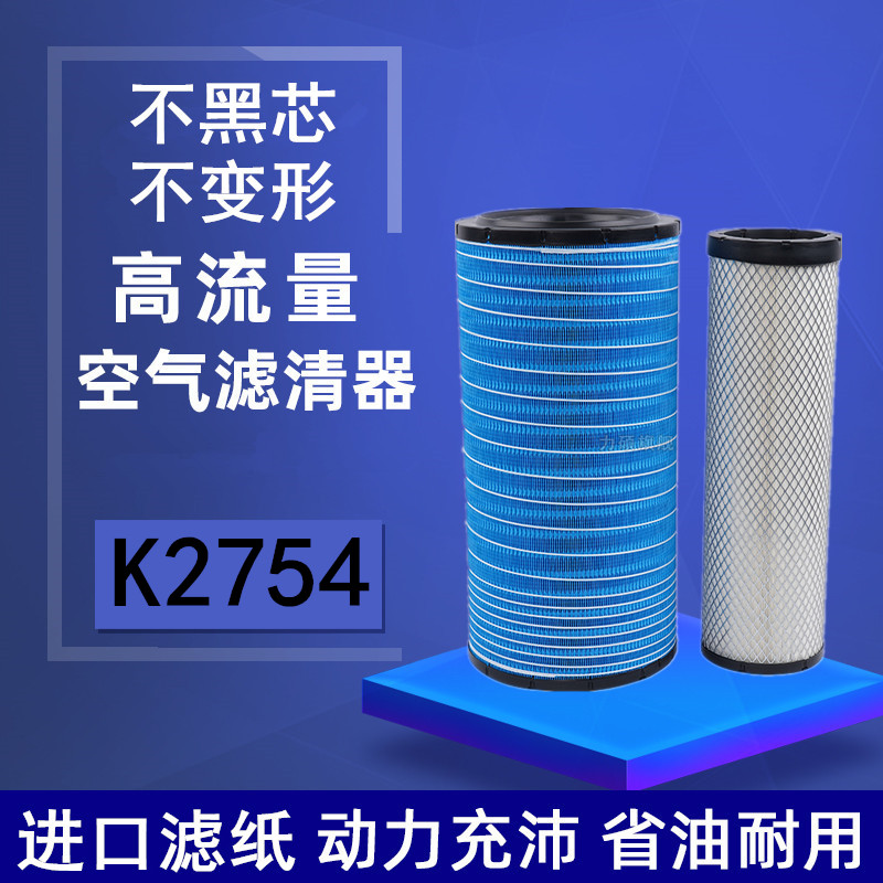 下单前请联系客服核对一下滤芯尺寸避免发错