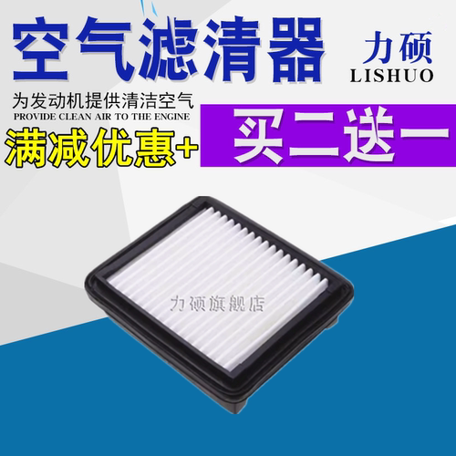 请核实下面详情介绍车型年份排量在下单