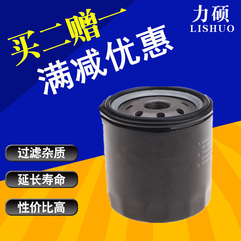 适配25款郑州日产东风Z9 2.0T 2.3T汽油车柴油车机油滤芯滤清器格
