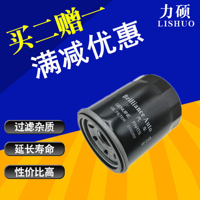 适配哈弗F7机油滤清器力硕