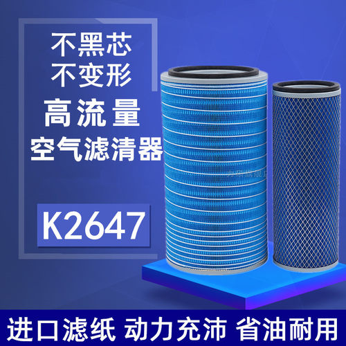 下单前请联系客服核对一下滤芯尺寸避免发错